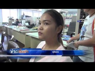 แท็กซี่ให้การภาคเสธขโมยเงินแต่งงานชาวกัมพูชา6หมื่น l ข่าวมื้อเช้า l 12 เม.ย.  59