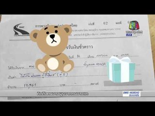 ชนไม้กั้นทางด่วน รถพัง ค่าไม้กั้นหลักหมื่น l ข่าวมื้อเช้า l 19 เม.ย.59