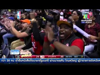 แอตแลนต้า ฮอว์ชนะโตรอนโต้ แร๊ฟเตอร์ ศึกบาสเกตบอลNBA  l ข่าวมื้อเช้า สุดสัปดาห์ l  9 เม ย 59