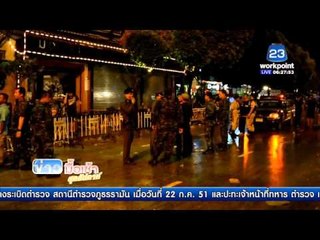 วัยรุ่นบางแสนยิงกันกลางดึก บาดเจ็บ 3 ราย  l ข่าวมื้อเช้า สุดสัปดาห์ l  16 เม ย 59