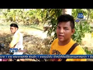 รถตู้โดยสารหลับในชนต้นไม้ไฟลุกท่วมเสียชีวิต 4 เจ็บ 6  l ข่าวมื้อเช้า l 12 เม.ย.  59