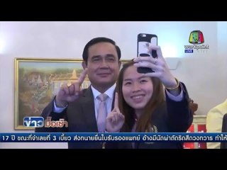 นายกฯ ดวล น้องเมย์ ศึกขนไก่ | ข่าวมื้อเช้า | 21 เม.ย. 59