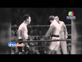 Funny Game l ข่าวมื้อเช้า l 21 เม.ย.59