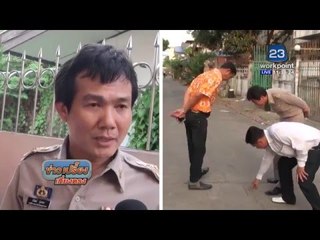 สมุทรสาคร ตรวจพื้นที่ดินสไลด์ต่อเนื่อง | ข่าวเปรี้ยงเที่ยงตรง | 21 เม.ย. 59