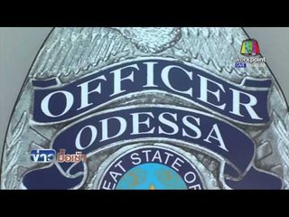 ขโมยแหวนแต่งงานจากนิ้วศพในโลงกลางงานศพ l ข่าวมื้อเช้า l  13 เม.ย. 59