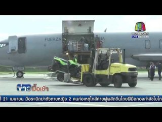 เอกวาดอร์เพิ่มภาษีช่วยชาติ 1 ปี l ข่าวมื้อเช้า l 22 เม.ย.59