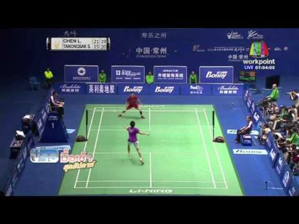 แบดมินตันระดับกรังด์ปรีซ์ โกลด์ รายการ "ไชน่า มาสเตอร์ 2016"  | ข่าวมื้อเช้าสุดสัปดาห์ | 24 เม.ย. 59