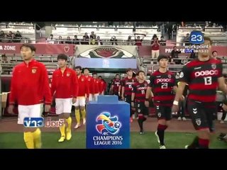 ศึกเอเอฟซี แชมเปี้ยนส์ลีก  l ข่าวมื้อเช้า l 20 เม.ย.59