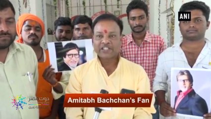 دوت مصر|  تدهور حالة الأسطورة أميتاب باتشان الصحية وجمهوره يصلى من أجله