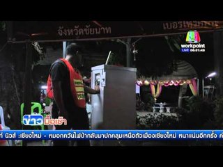 สายเอเชียขาเข้ากทม ช่วงค่ำชัยนาทรถแน่น l ข่าวมื้อเช้า l 18 เม.ย.59