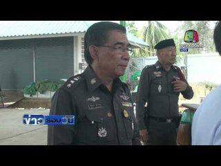 สุโขทัย ฆ่าล้างครัว 3 ศพ ปมแค้นโฉนดที่ดิน l ข่าวรอบวัน  l  22 เม.ษ.  59