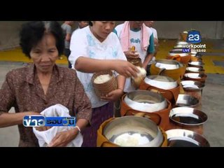 ชาวบ้านทำบุญให้หมู 31 ตัว เหยื่อหมาวัด l ข่าวรอบวัน  l  22 เม.ษ.  59