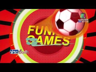 funny games l ข่าวมื้อเช้า l 19 เม.ษ. 59