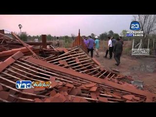 ผู้ว่าโคราช สำรวจความเสียหาย พายุถล่มสีคิ้ว | ข่าวต้นชั่วโมง | 27 เม.ย. 59