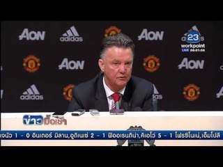 ผลการแข่งขัน ฟุตบอลพรีเมียร์ลีกอังกฤษ เมื่อคืนที่ผ่านมา l ข่าวมื้อเช้า l 21 เม.ย.59