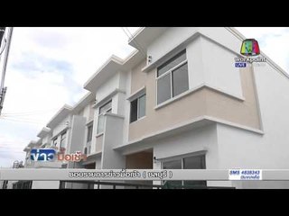 ที่ดินกรุงเทพฯ พุ่ง 47 เท่าในรอบ 30 ปี l ข่าวมื้อเช้า l 28 เม.ย. 59