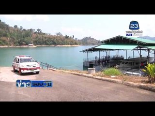 พบแล้วร่าง “น้องซัน” นักประดาน้ำ แต่คนขับเรือยังไร้วี่แวว  | ข่าวรอบวัน | 28 เม.ย. 59