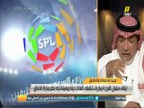 عادل التويجري: إيقاف سلمان الفرج قرار غريب والضابط للمادة التي تم الاستناد عليه هو البطاقة الحمراء..  لجنة الانضباط فتحت على نفسها باب لن تستطيع إغلاقه