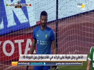 موسى المحياني: غيابات #الاهلي أصعب من غيابات #الهلال لوجودها في مركز الوسط والفريق الأهلاوي يعتمد على البناء و #الرائد سيركز على منع ذلك ولن يكون سهلا للأهلي