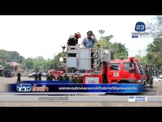 พายุฤดูร้อน โหมกระหน่ำหลายพื้นที่ | ข่าวมื้อเช้า | 22 เม.ย. 59