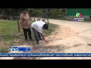 ผัวโหดขับรถพุ่งทับหัวเมียดับอนาถ | ข่าวรอบวัน | 29 เม.ย. 59