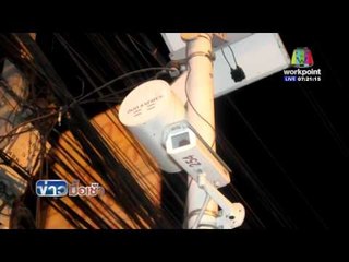 เร่งล่าตัวคนร้ายยกตู้ A T M  สูญกว่า 2 ล้านบาท l ข่าวมื้อเช้า l 2 พ.ค. 59