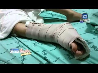 นายกฯกู้ภัยอ่างทอง แจ้งภาพอ้างจับนมสาวไม่ใช่กู้ภัย   l ข่าวมื้อเช้า สุดสัปดาห์ l  23 เม ย 59