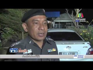 ก๊าซแอมโมเนียโรงน้ำแข็งรั่ว ทำชาวบ้านป่วนกันทั้งหมู่บ้าน  l ข่าวมื้อเช้า l 27 เม.ย. 59