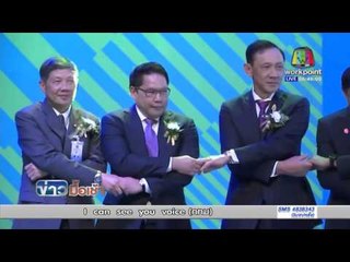 นายกฯ ชูงานสตาร์ทอัพสร้างนักรบทางเศรษฐกิจใหม่ l ข่าวมื้อเช้า l 29 เม.ย. 59