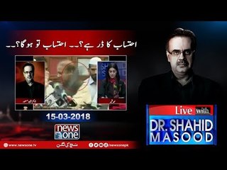 Live with Dr.Shahid Masood - 15-March-2018 - NAP - Chairman Senate - Badmashiya