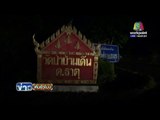 ไฟไหม้ร้านชำวอดทั้งหลัง พบธนบัตรไม่ได้รับความเสียหาย l ข่าวต้นชั่วโมง | 03 พค. 59