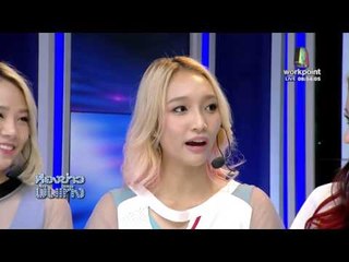 GAIA ห้องข่าวบันเทิง l ข่าวมื้อเช้า l 26 เม.ย. 59