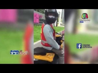 ขนส่งตักเตือนวิน จยย.หอพักซ.จุฬา 9 แล้ว  l ข่าวมื้อเช้า l 11 พ.ค.59