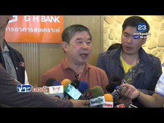 ธอส. เล็งออก 2 โครงการให้กู้ดอกเบี้ยต่ำบ้านสวัสดิการทหาร l ข่าวมื้อเช้า l 27 เม.ย. 59