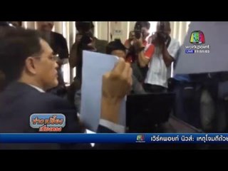 ทนายความของญาติหนุ่มพิการ งัดเหล็กฐานเด็ดกล้อง CCTV กทม .  l ข่าวเปรี้ยงเที่ยงตรง l 9 พ.ค. 59