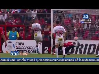 ผลบอลโคปา ลิเบอร์ตาตอเรส รอบ 16 ทีม สุดท้าย l ข่าวมื้อเช้า l 6 พ.ค. 59