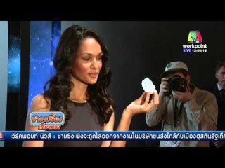 พบเพชร เม็ดใหญ่เท่าลูกเทนนิส  | ข่าวเปรี้ยงเที่ยงตรง | 5 พ.ค. 59