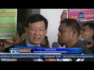 เครือข่ายสหกรณ์เครดิตยูเนียนคลองจั่น ร้องดีเอสไอ | ข่าวต้นชั่วโมง | 10 พ.ค. 59