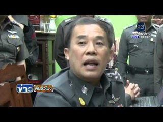 แม่น้ำสุไหงโกลกแห้ง ปชช. พลิกวิกฤตเป็นสถานที่ท่องเที่ยว | ข่าวต้นชั่วโมง | 29 เม.ย. 59