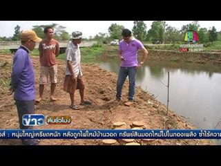 ตร ชัยภูมิ ยันกระดูกในหม้อดินไม่ใช่คน | ข่าวต้นชั่วโมง | 17 พ.ค. 59