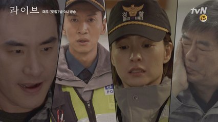 고생 끝! 행복 시작? 전국에서 제일 바쁜 홍일지구대