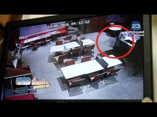 2คนร้าย บุกยิงถล่มคู่อริในร้าน KFC ย่านบางพลี   | ข่าวมื้อเช้าสุดสัปดาห์ | 14 พ.ค. 59