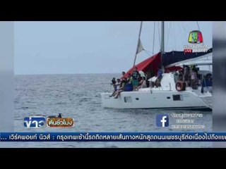 ฝูงโลมากว่า 20 ตัว หากินใกล้เกาะไม้ท่อน | ข่าวต้นชั่วโมง | 18 พ.ค. 59