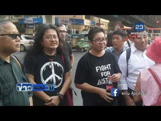 เสื้อแดงรำลึกเหตุการณ์ราชประสงค์  l ข่าวรอบวัน  19 พค 59