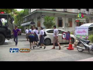 โรงเรียนในจ  นครศรีธรรมราช หยุดสอนหลังขาดน้ำ | ข่าวต้นชั่วโมง | 19 พ.ค. 59