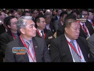 รัฐเร่งผลักดันอุตสาหกรรมอาหาร  | ข่าวเปรี้ยงเที่ยงตรง | 26 พ.ค. 59