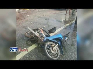 วินาทีเกิดอุบัติเหตุรถเทรลเลอร์เบรคไม่อยู่ลื่นไถลชนจยย.l ข่าวมื้อเช้า l 27 พ.ค. 59