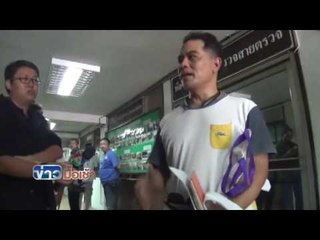 ขโมยจักรยานนักร้องดัง“ฮาร์ท” ราคากว่าแสนลอยนวล l ข่าวมื้อเช้า l 30 พ.ค.59