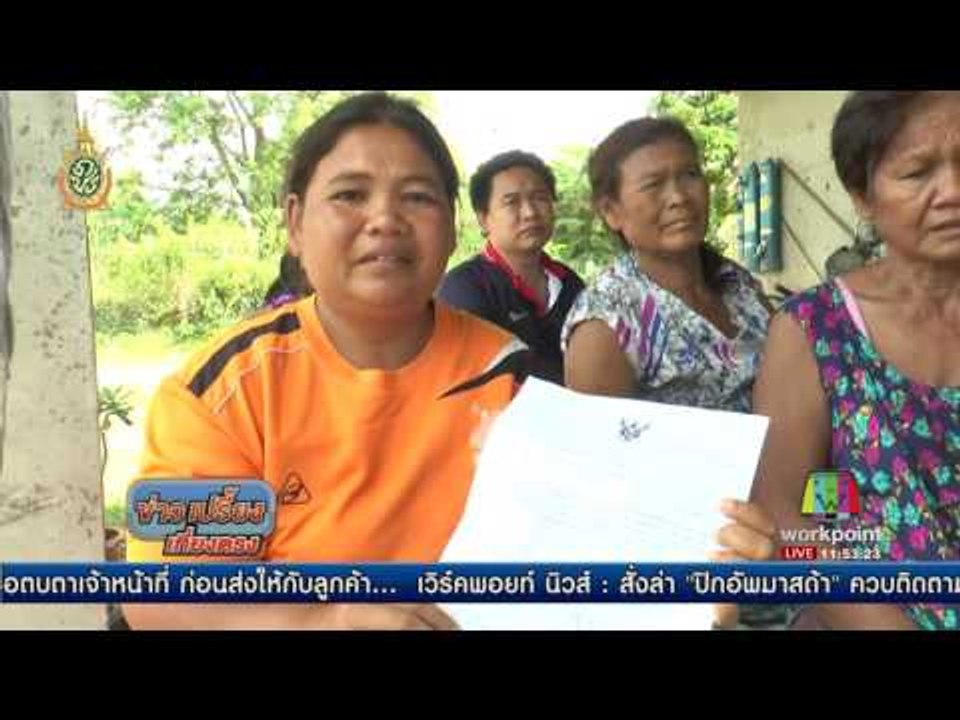 ผู้ค้าขายพวงมาลัยบุรีรัมย์ วอนเห็นใจขาดรายได้เล...