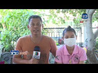 เปิดใจพ่อน้องกุ๊บกิ๊บ เหยื่อสุนัข 100 เข็ม l ข่าวมื้อเช้า l 26 พ.ค.59